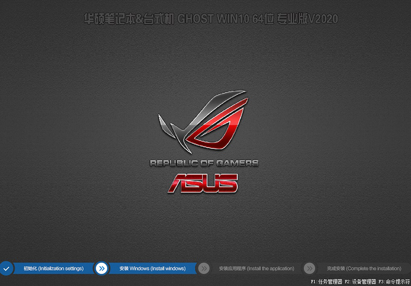 三星970 evo固态硬盘开始装win10系统