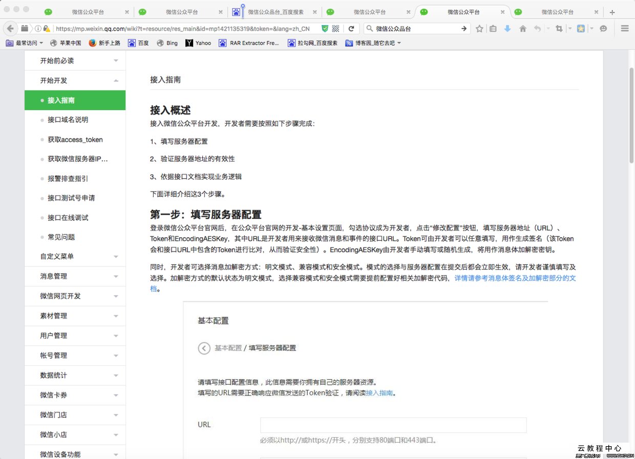 ipad与itunse同步显示等待应用程序更改_更改平板显示器缩放_qlabel 显示图片 缩放