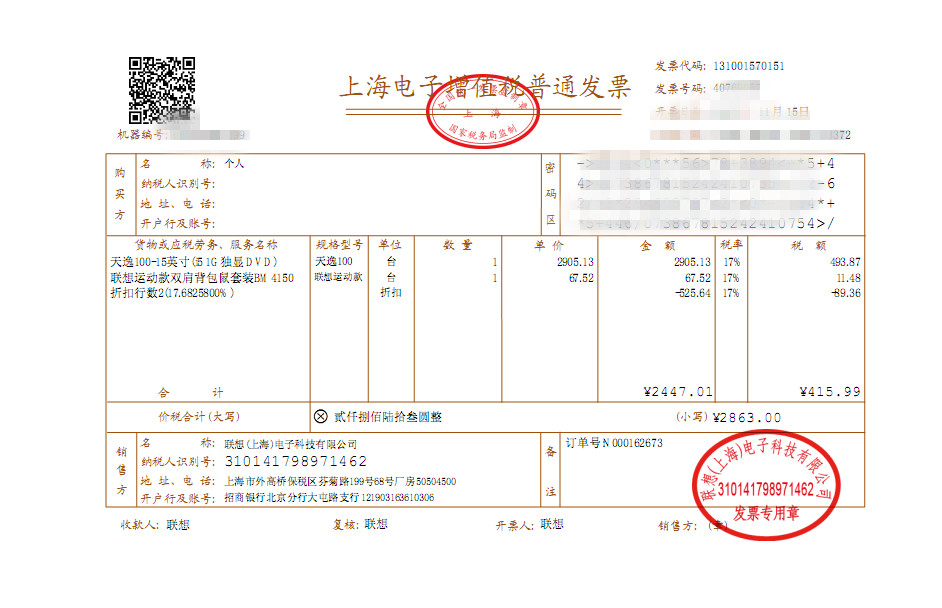 联想手机保修_联想电源适配器保修吗_联想显示器保修多久
