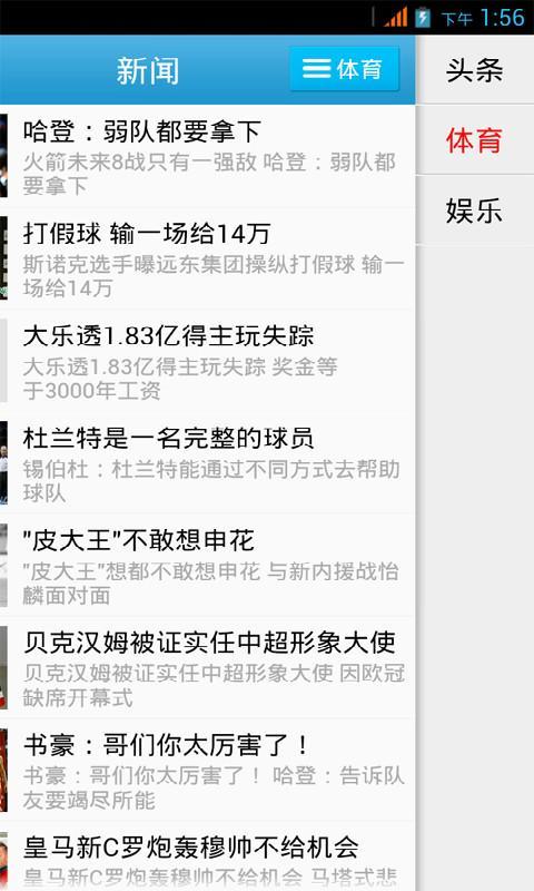 UC浏览器下载地址图片2