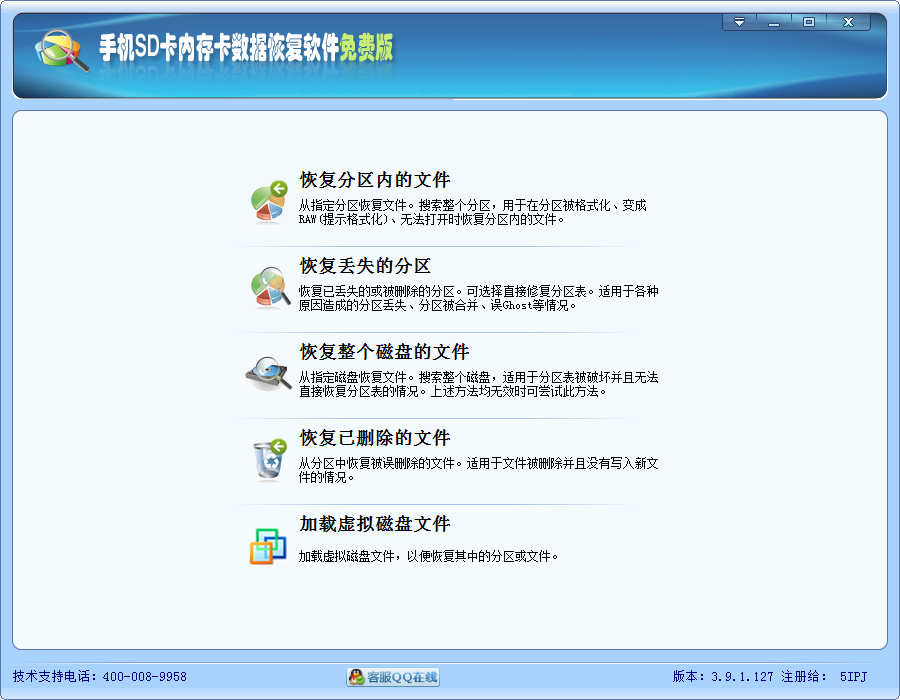 
不慎将内存卡格式化了或者删除了某个重要的文件