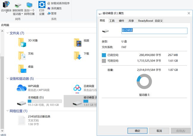 数据猫?数据恢复公司DataCat(不是)