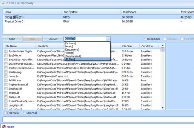手机内存数据恢复软件免费版_免费恢复手机数据软件_什么软件能恢复手机数据恢复软件