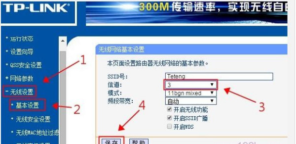 路由器5g最佳信道