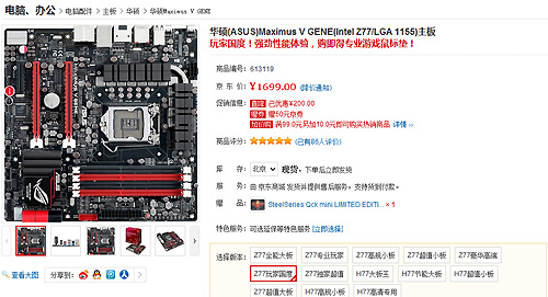 gtx970配主板_gtx 970_gtx 770 970