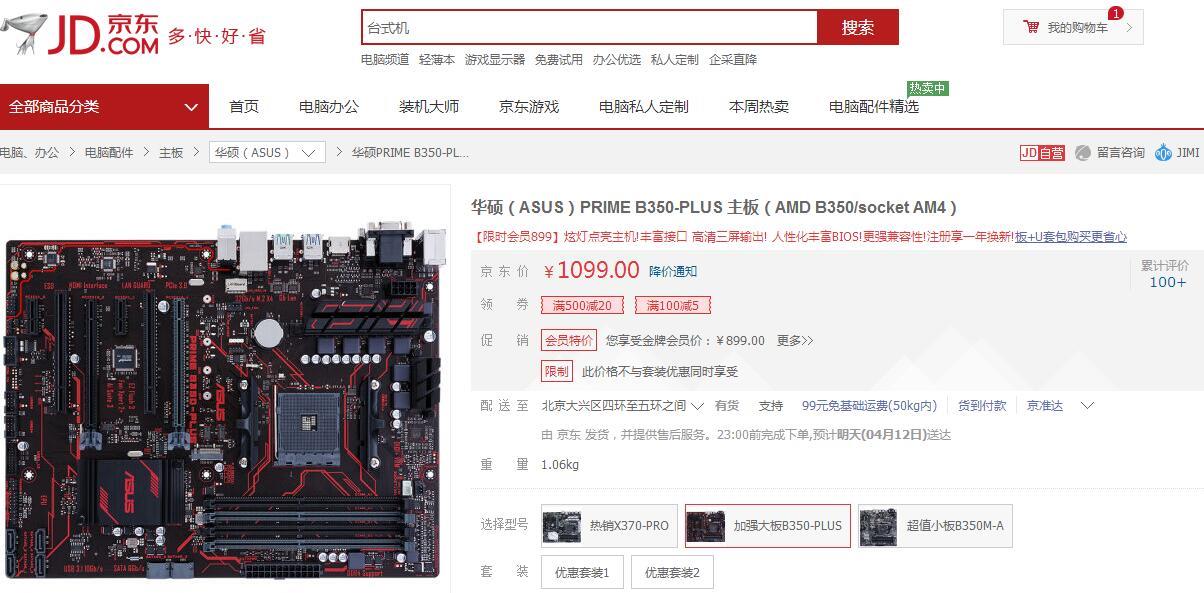 gtx 770 970_gtx970配主板_gtx 970