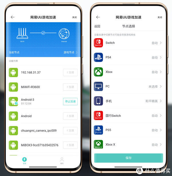 路由器5g最佳信道