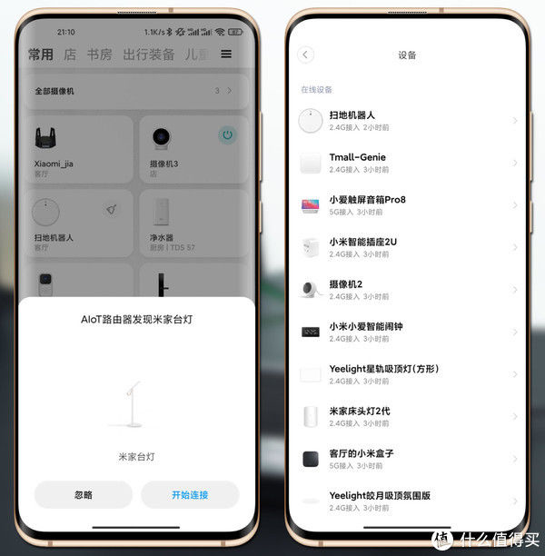 路由器5g最佳信道