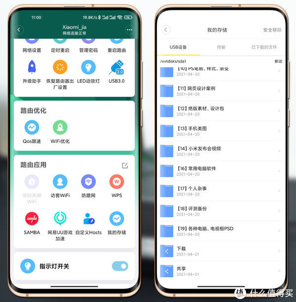 路由器5g最佳信道