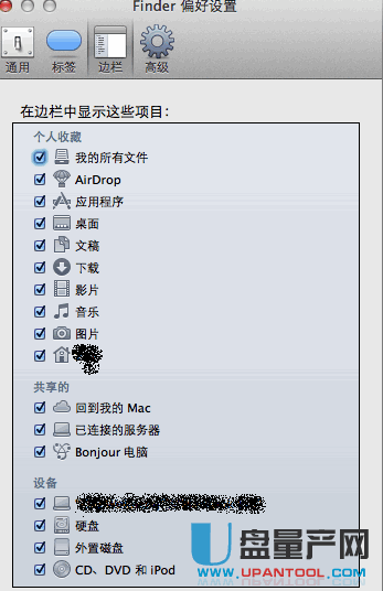 mac插上u盘没反应