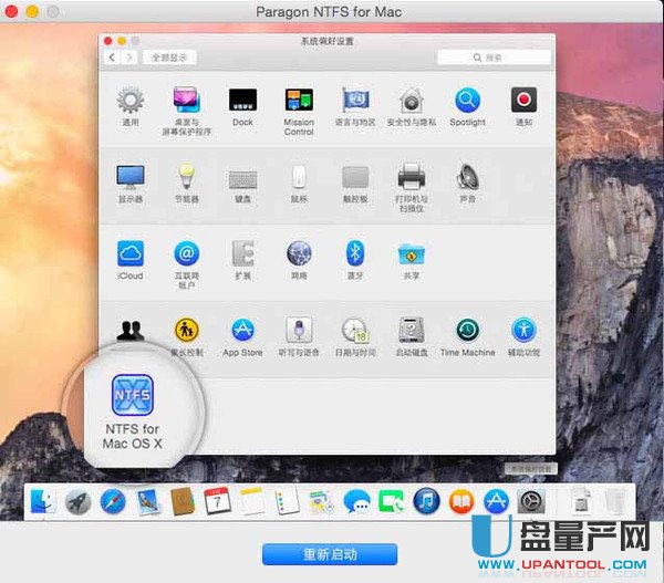 mac插上u盘没反应