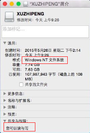 mac插上u盘没反应