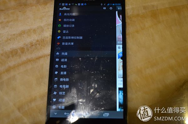 选择百度影棒控制器，请无视手机上的各种脏