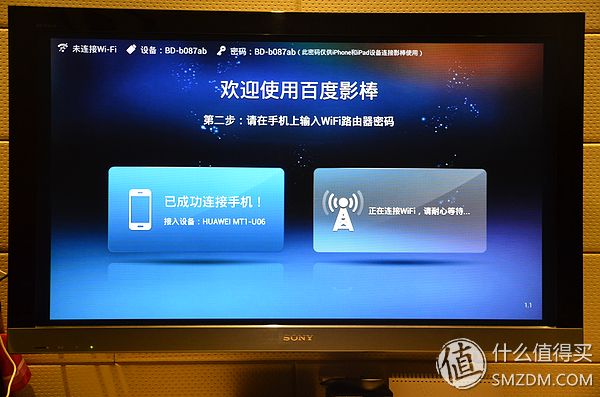 WIFI连接,很简单