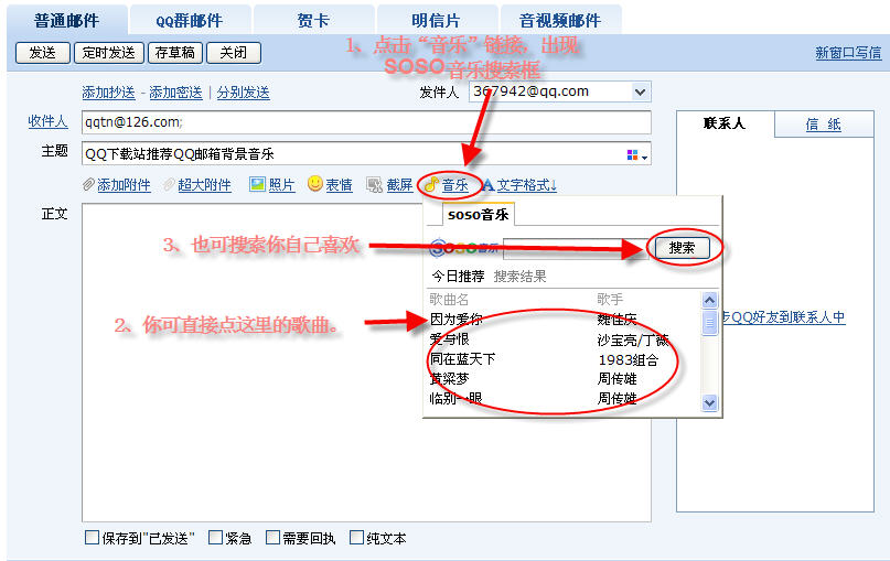 有用+1已投票收藏最新超简单制作空间背景音乐链接
