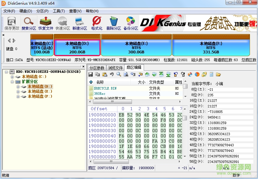 怎样删除硬盘分区_固态硬盘删除不了分区_固态硬盘怎么删除分区