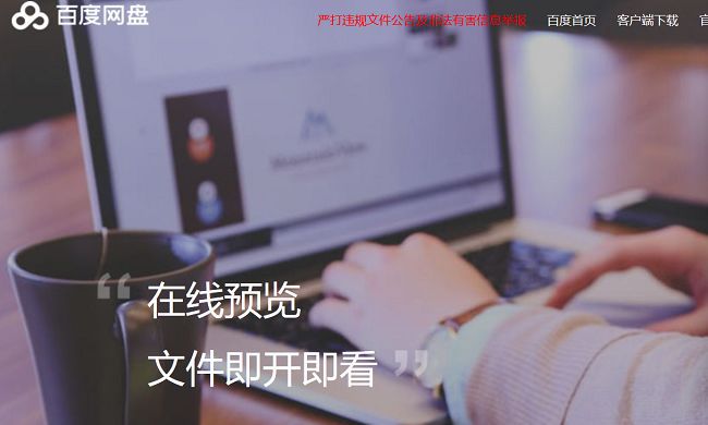 百度影棒 u盘_百度影棒u盘_百度影棒百度影音