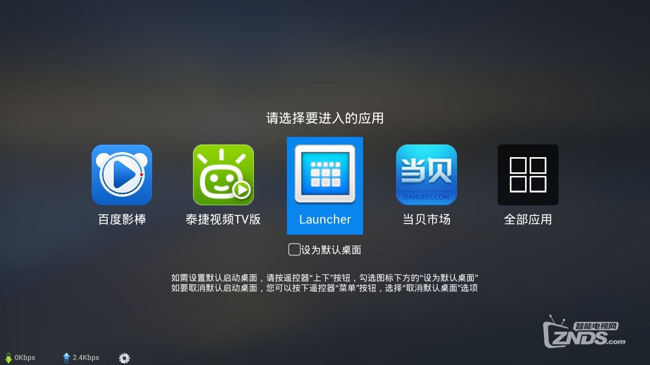 百度影棒u盘_百度影棒播放u盘_百度影音找不到百度影棒