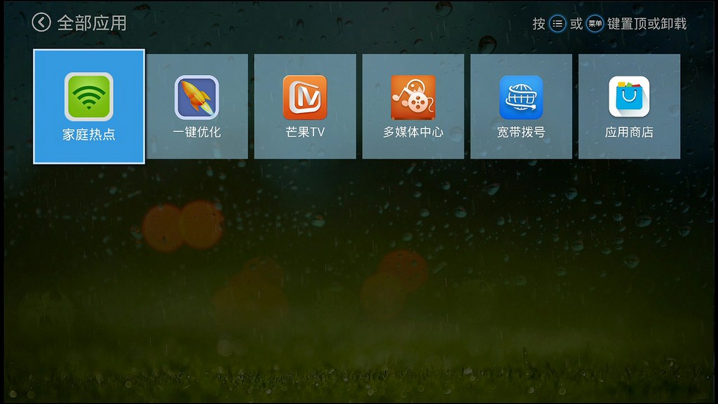 百度影棒u盘_百度影棒播放u盘_百度影音找不到百度影棒