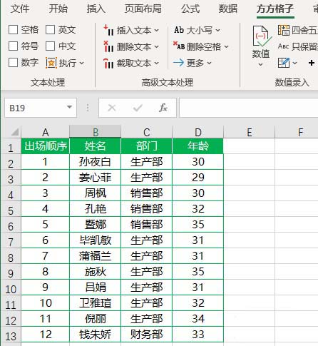 excel表格制作汇总表的教程_excel分类求和汇总_excel 分类汇总