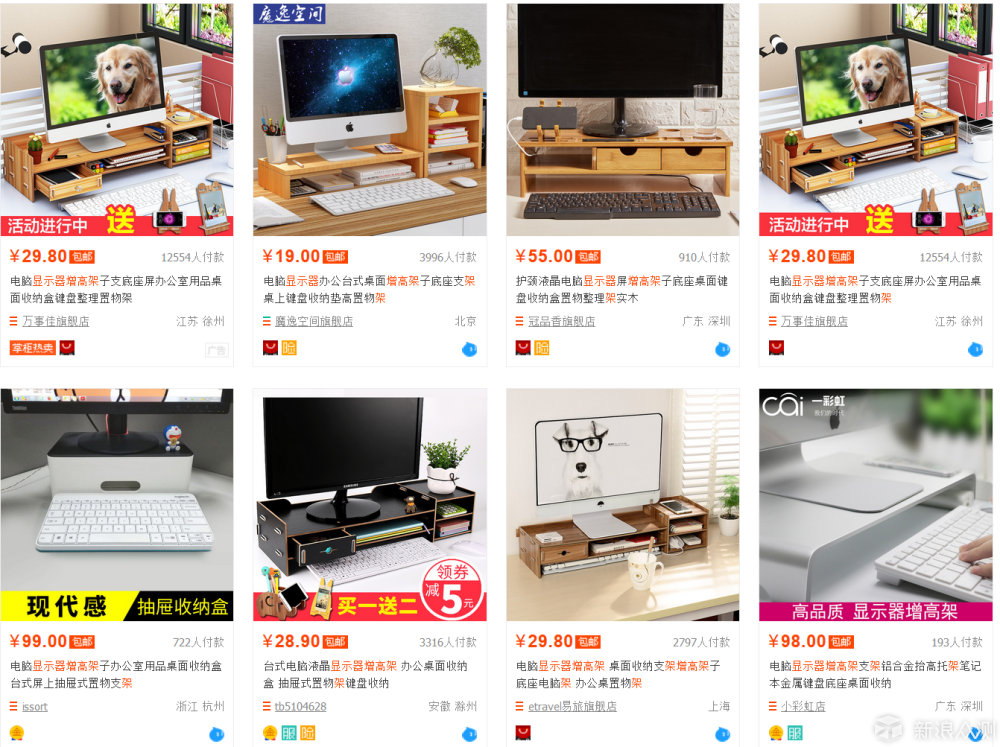 闲的蛋疼 打造自己的专属增高架_新浪众测