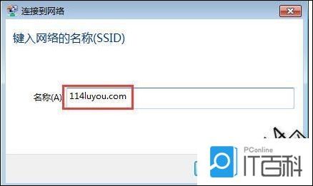 360路由器蹭网严重