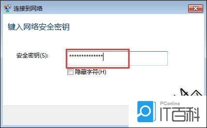 360路由器蹭网严重