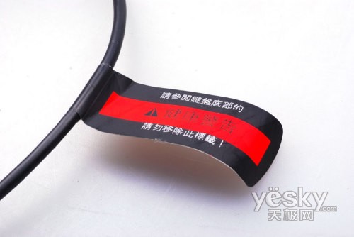 功能强益健康微软数码多媒体键盘3000评测