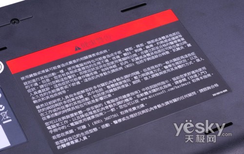 功能强益健康微软数码多媒体键盘3000评测