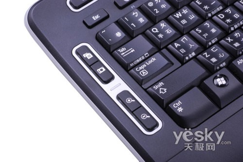 功能强益健康微软数码多媒体键盘3000评测