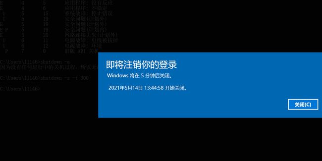 win7 关机 重启_win7无法关机_win7计划任务关机