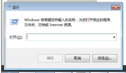 win7 关机 重启_win7无法关机_win7计划任务关机