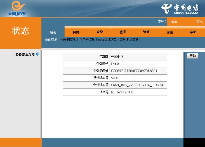 西安美立方小区业主_成都美立方小区_西安美立方小区 宽带