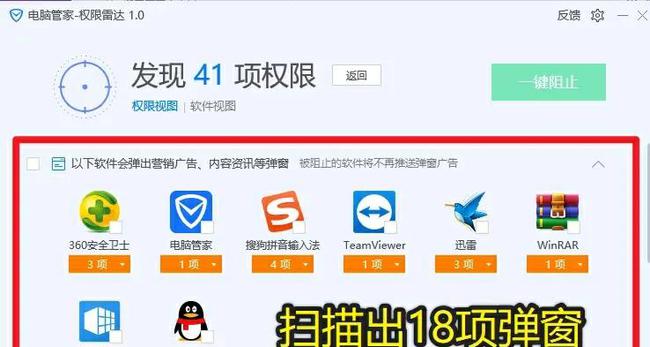 qq安全中心软件_qq 狗日的流氓软件 安全中心_qq安全中心qq锁