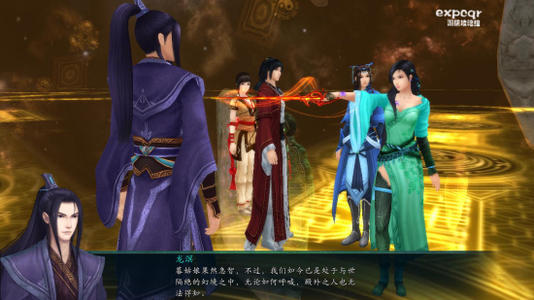 仙剑奇侠传五前传到底是款怎样的游戏？图片2