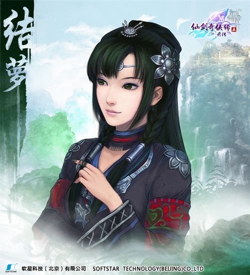 仙剑奇侠5前传下载_单机仙剑奇侠传5前传win8_仙剑奇侠五前传