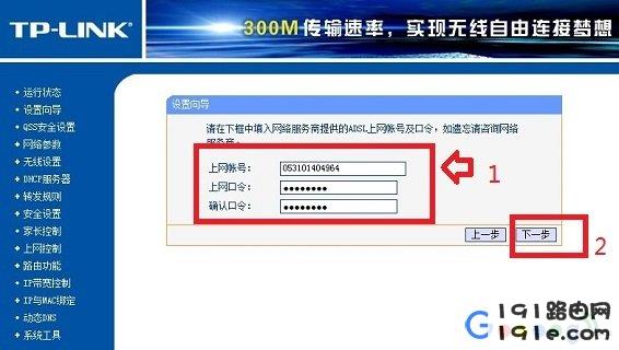 路由器设置-无线路由-路由器之家