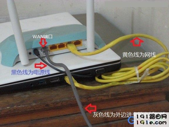 路由器设置-无线路由-路由器之家