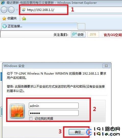 路由器设置-无线路由-路由器之家