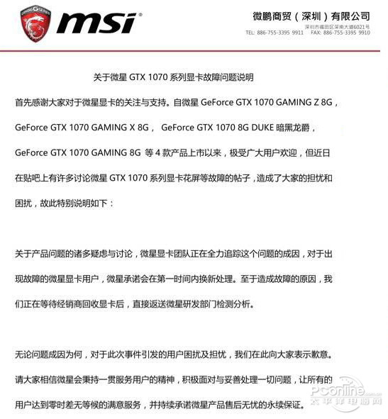 gtx1070需要显卡支架吗