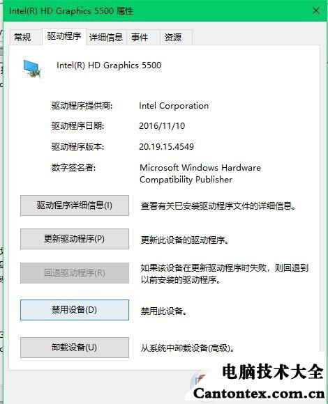 反软件无法启动_itools安卓模拟器无法启动_win10提示显示器驱动无法启动