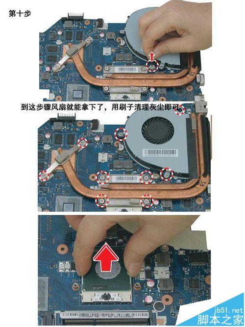 显卡过热怎么解决_显卡过热是什么原因_笔记本显卡过热