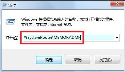 Win10电脑系统盘剩余空间不足导致无法更新升级怎么办