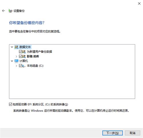 c盘msocache文件夹_win10硬盘分区c盘多大_c盘空间小