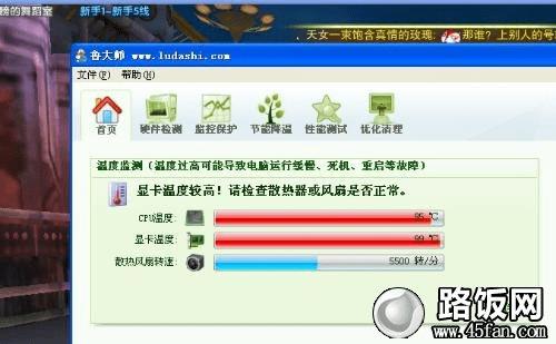 显卡过热掉驱动_显卡过热怎么解决_显卡过热怎么办