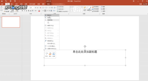 word 2013页眉横线怎么去掉_2007+word页眉横线怎么去掉_怎么去掉word2007页眉的横线
