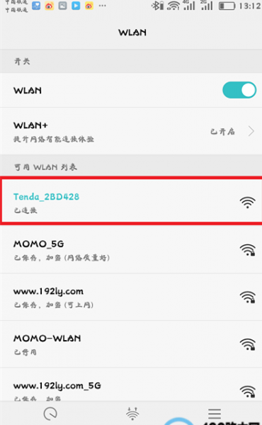 retendacn登录入口