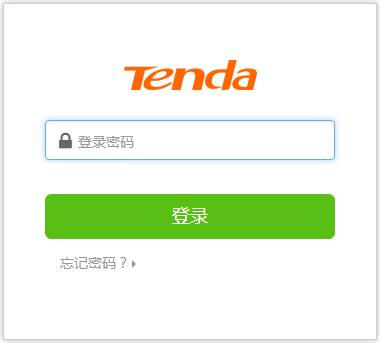 腾达路由器登录界面