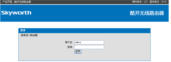 腾达路由器登录界面_腾达路由破解c 版.rar_腾达路由器官网