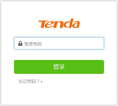 腾达路由器登录界面